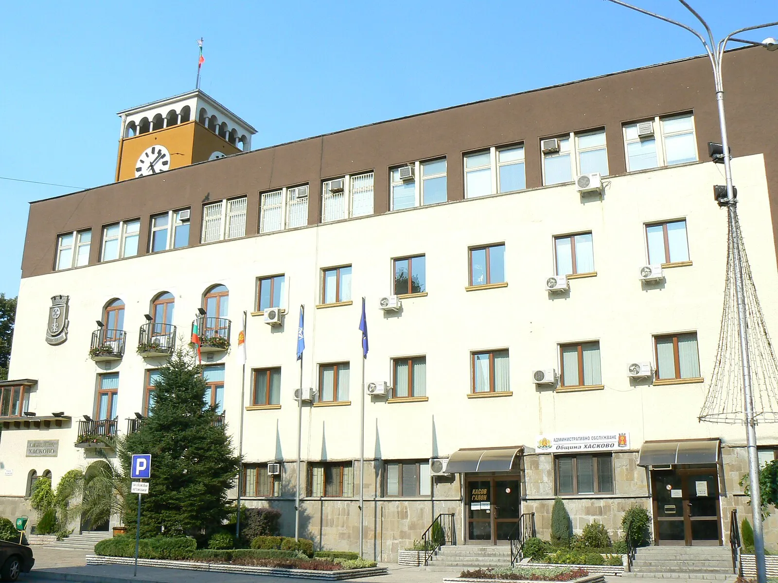 Haskovo