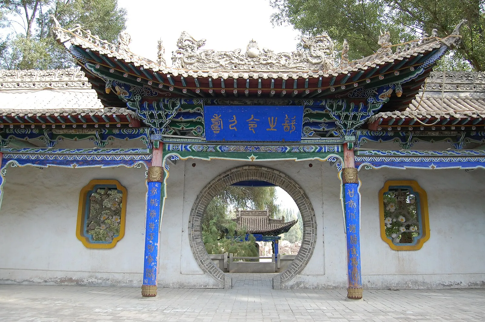 Jiuquan