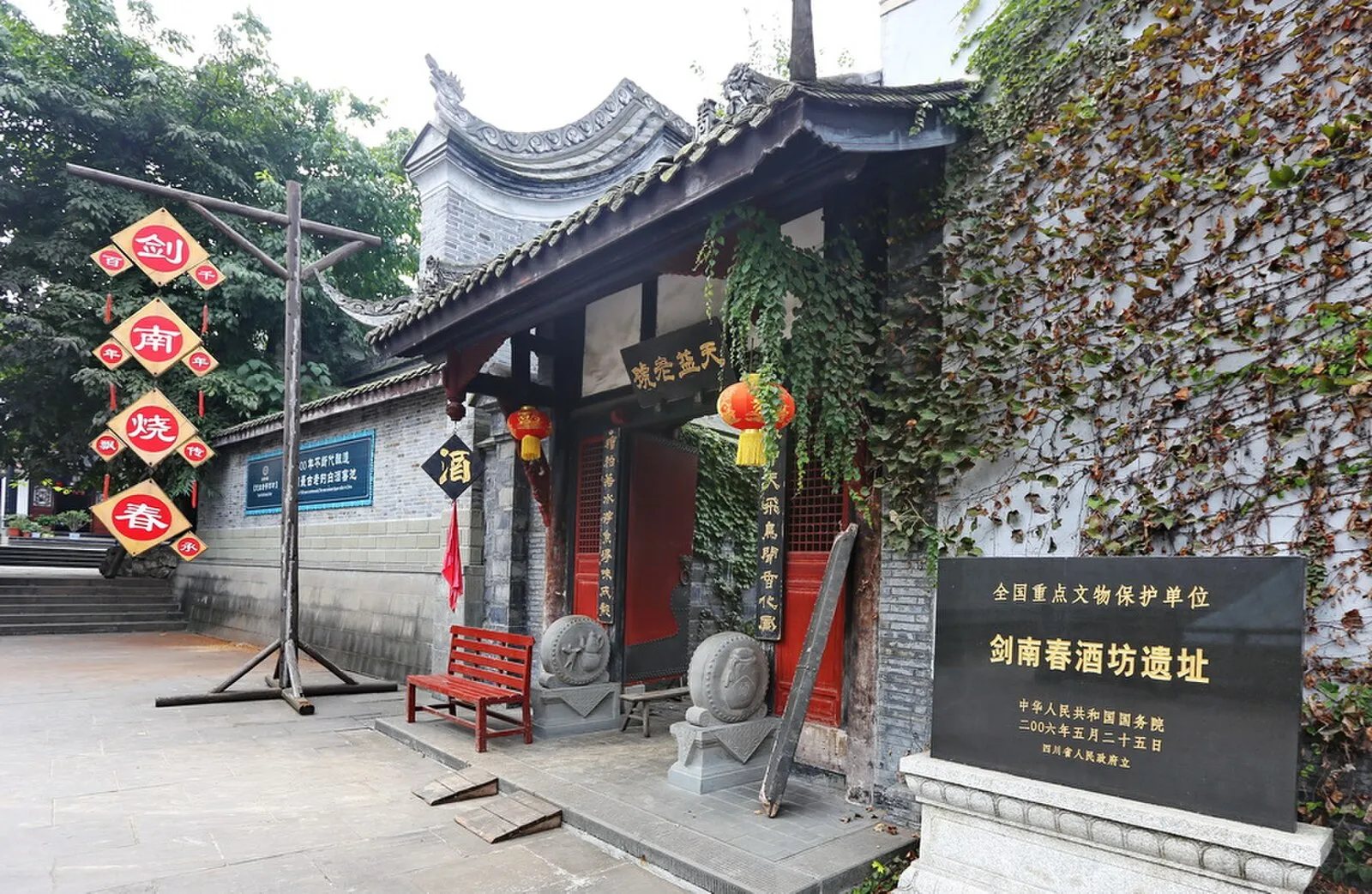 Mianzhu, Deyang, Sichuan