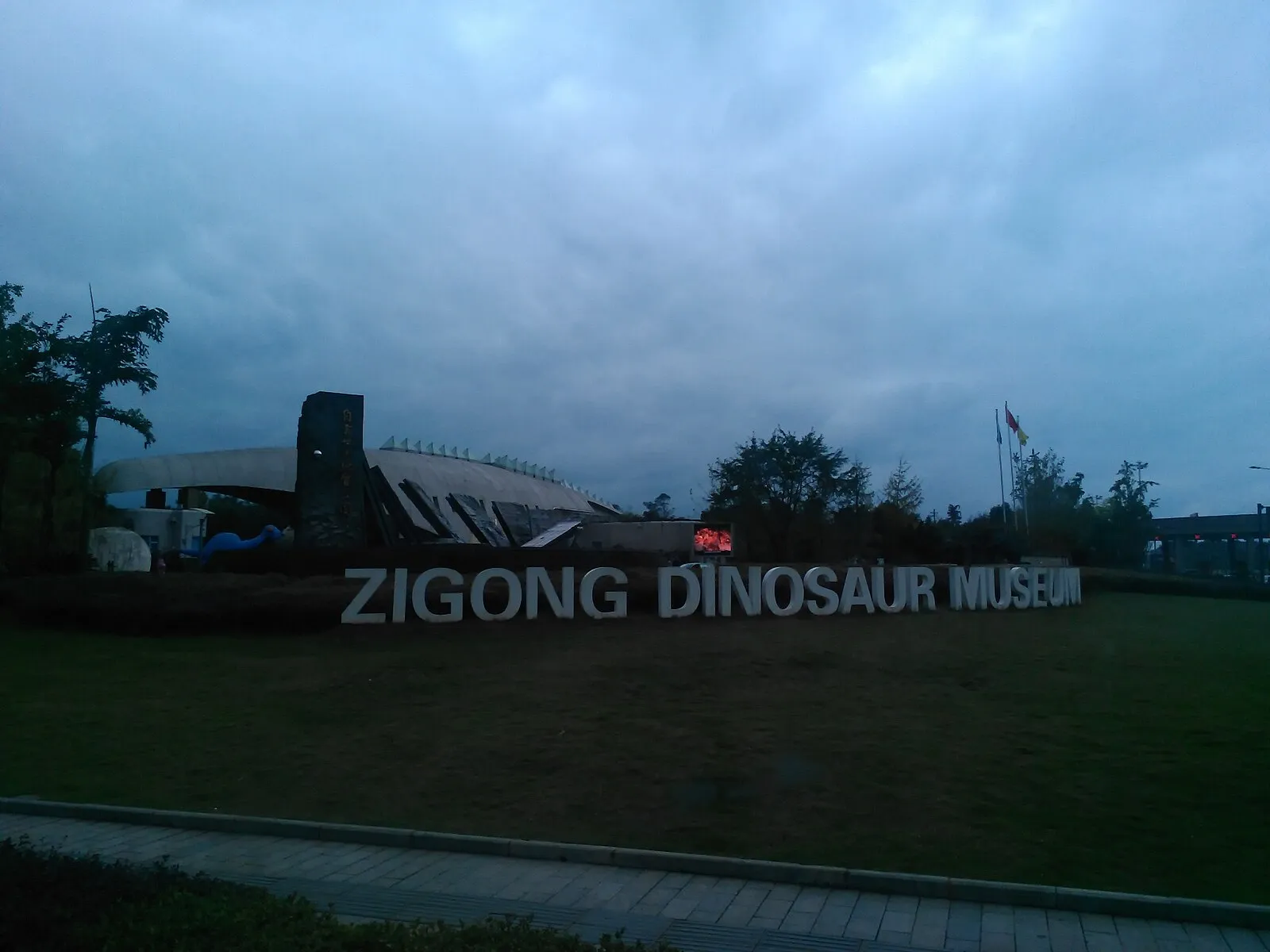 Zigong
