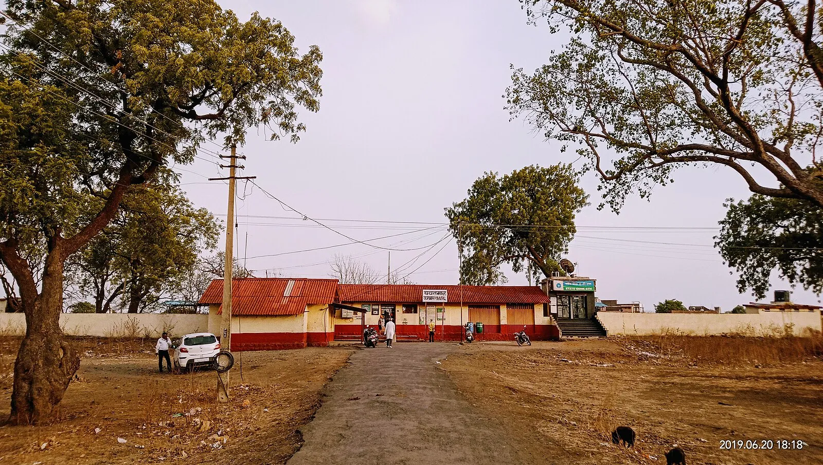 Yavatmāl