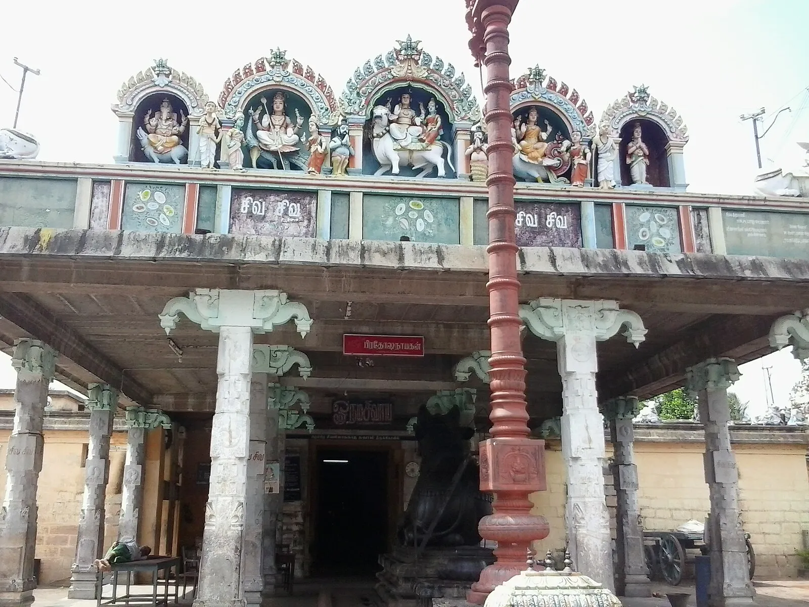 Nagapattinam