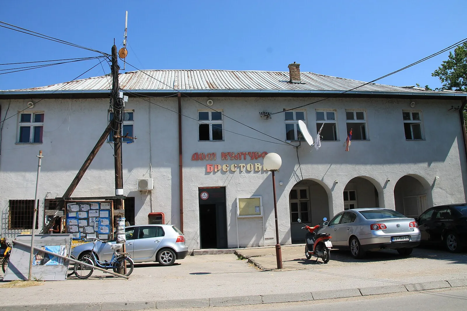 Leskovac