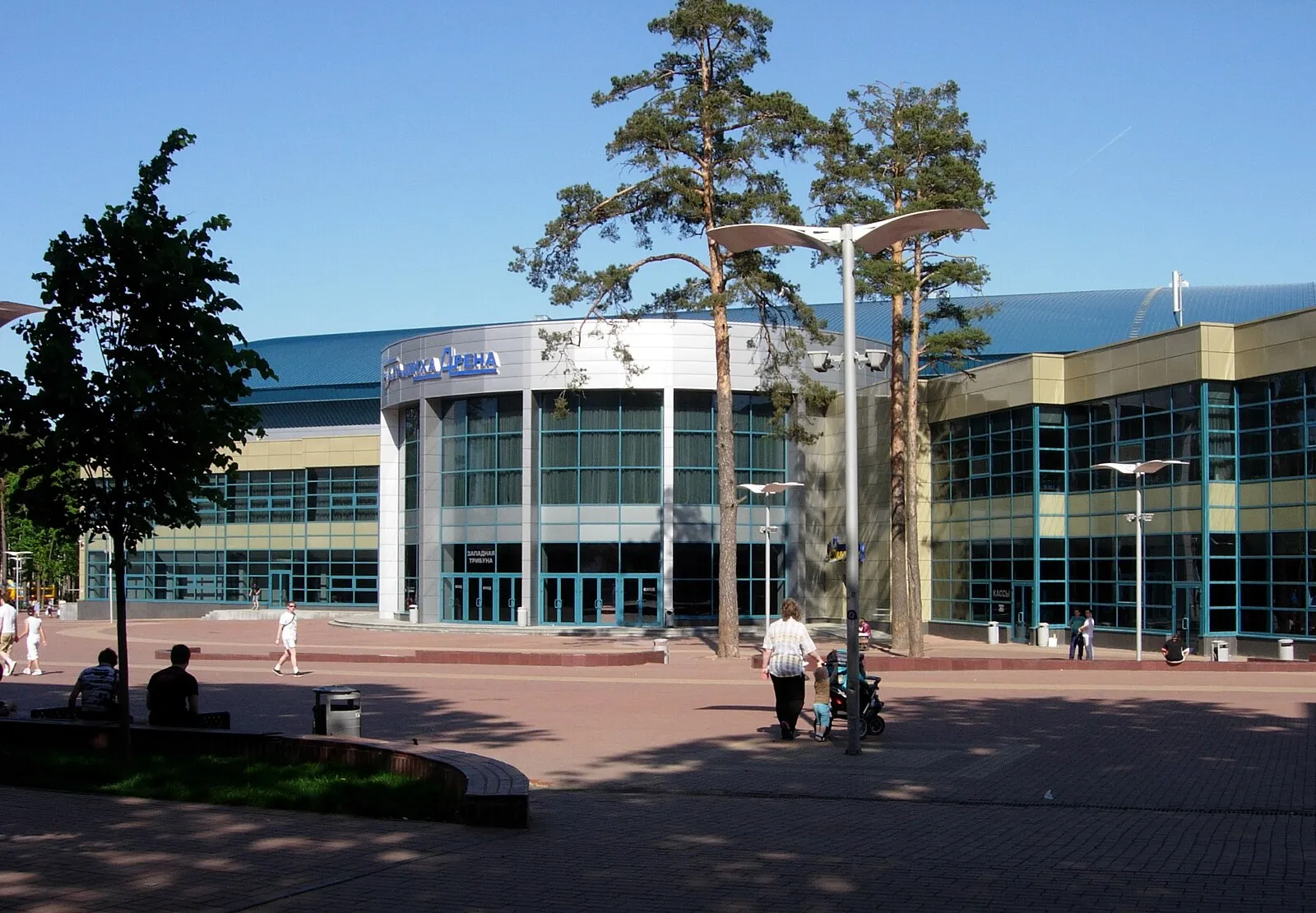 Balashikha