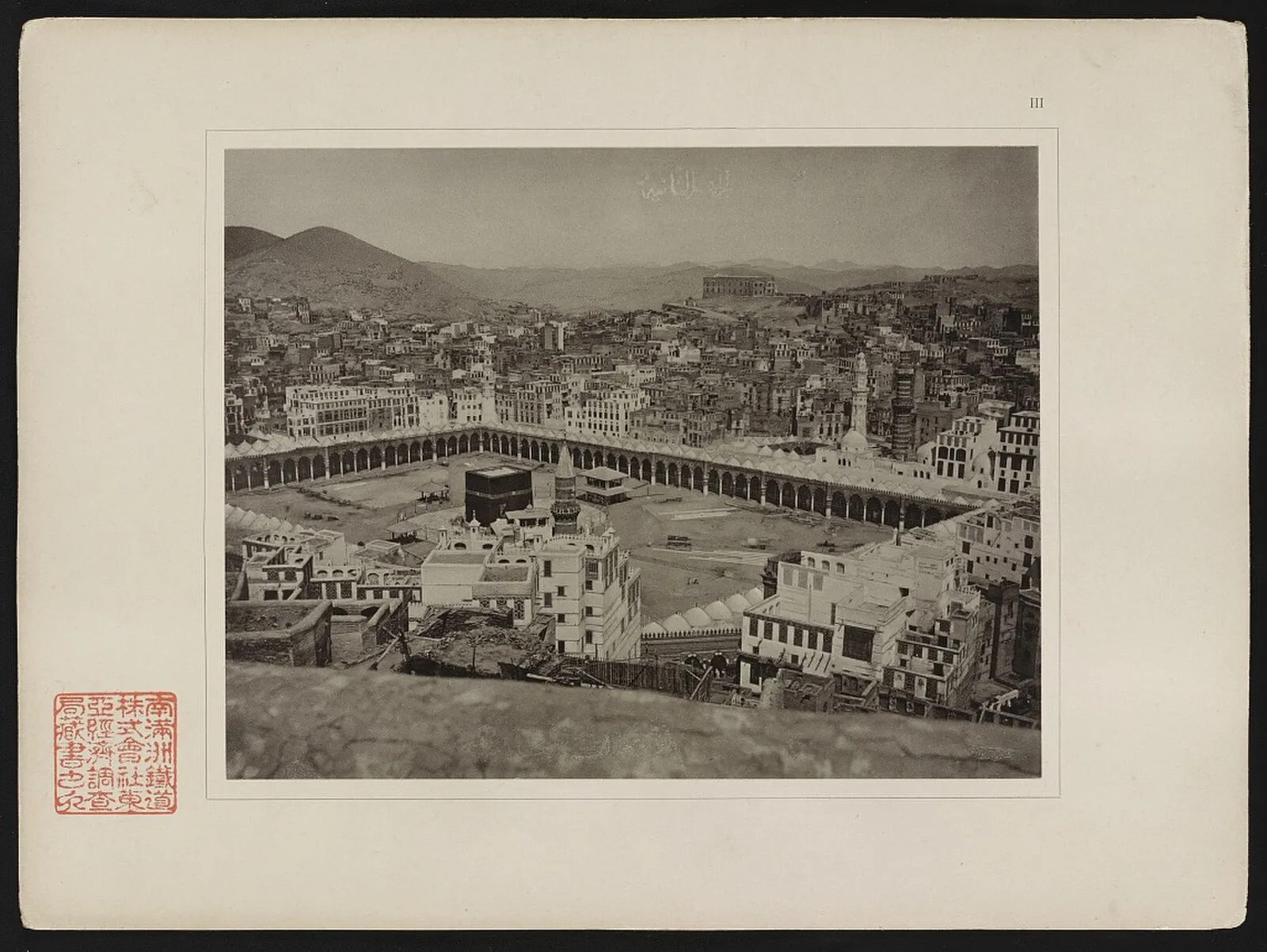Mecca